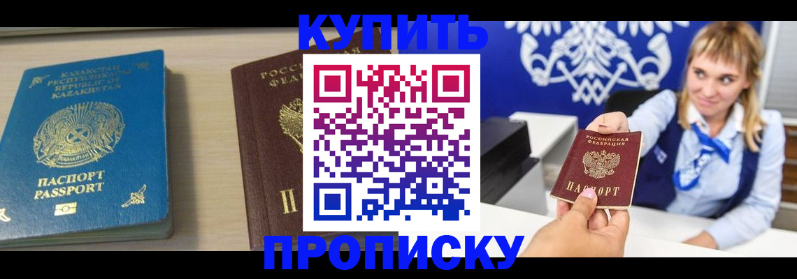 регистрация для школы в Могочи
